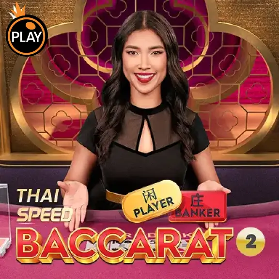 Thai Speed Baccarat 2 DU88