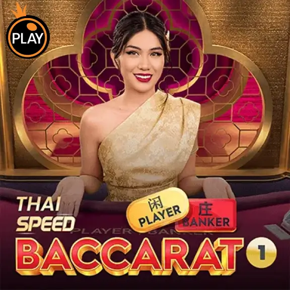 Thai Speed Baccarat 1 DU88